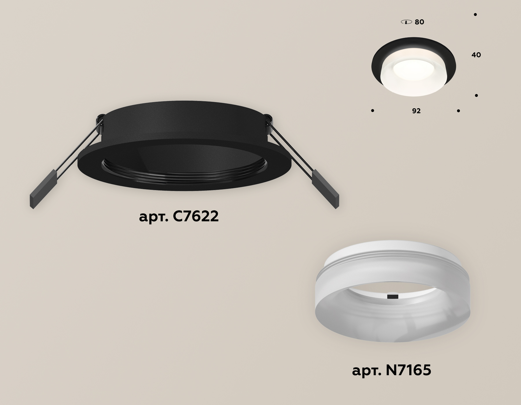 Встраиваемый светильник Ambrella Light Techno XC7622044 (C7622, N7165)