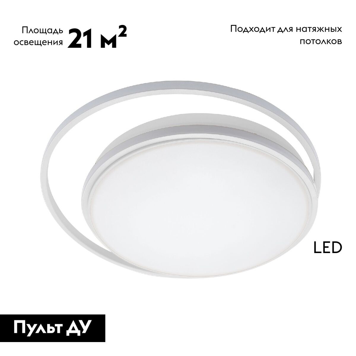 Потолочная люстра Natali Kovaltseva Groove LED LAMPS 81186