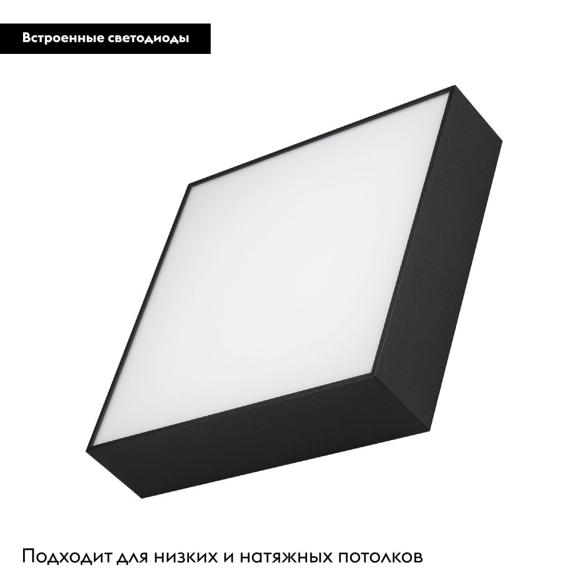 Потолочный светильник Arlight IM-QUADRO-EMERGENCY-3H-S250x250-28W Warm3000 (BK, 120 deg, 230V) 041008