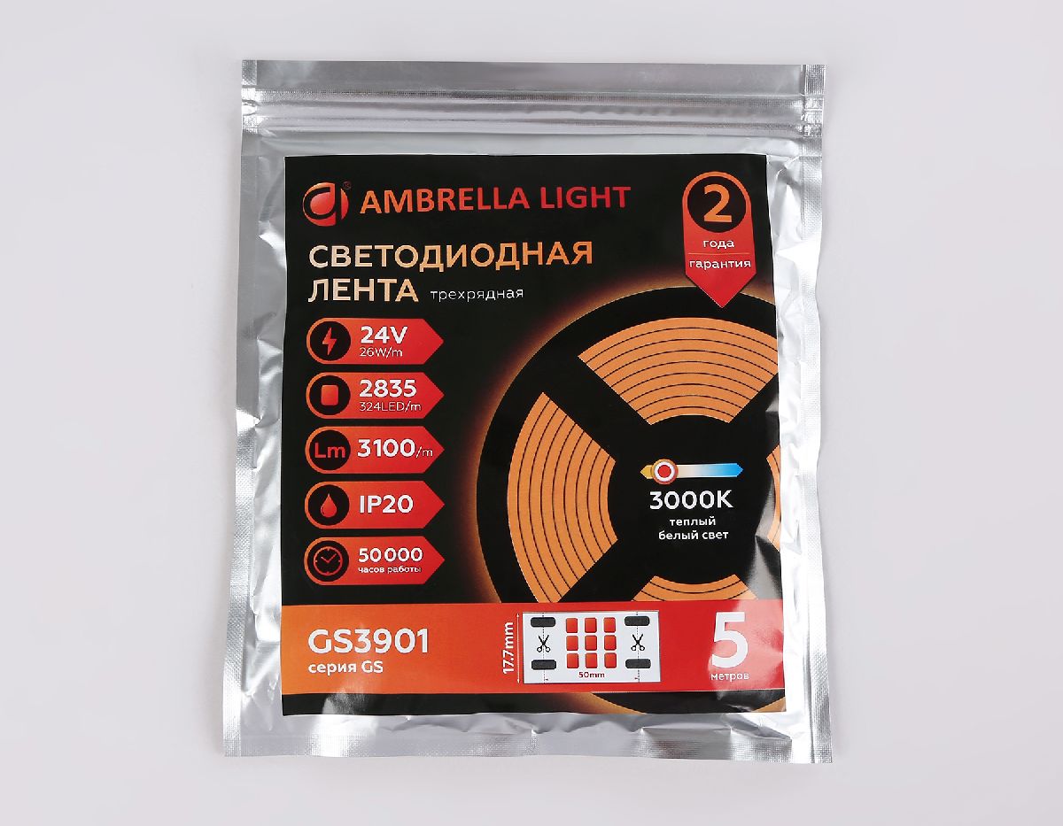 Светодиодная лента трехрядная Ambrella Light LED Strip 24В 2835 26Вт/м 3000K 5м IP20 GS3901