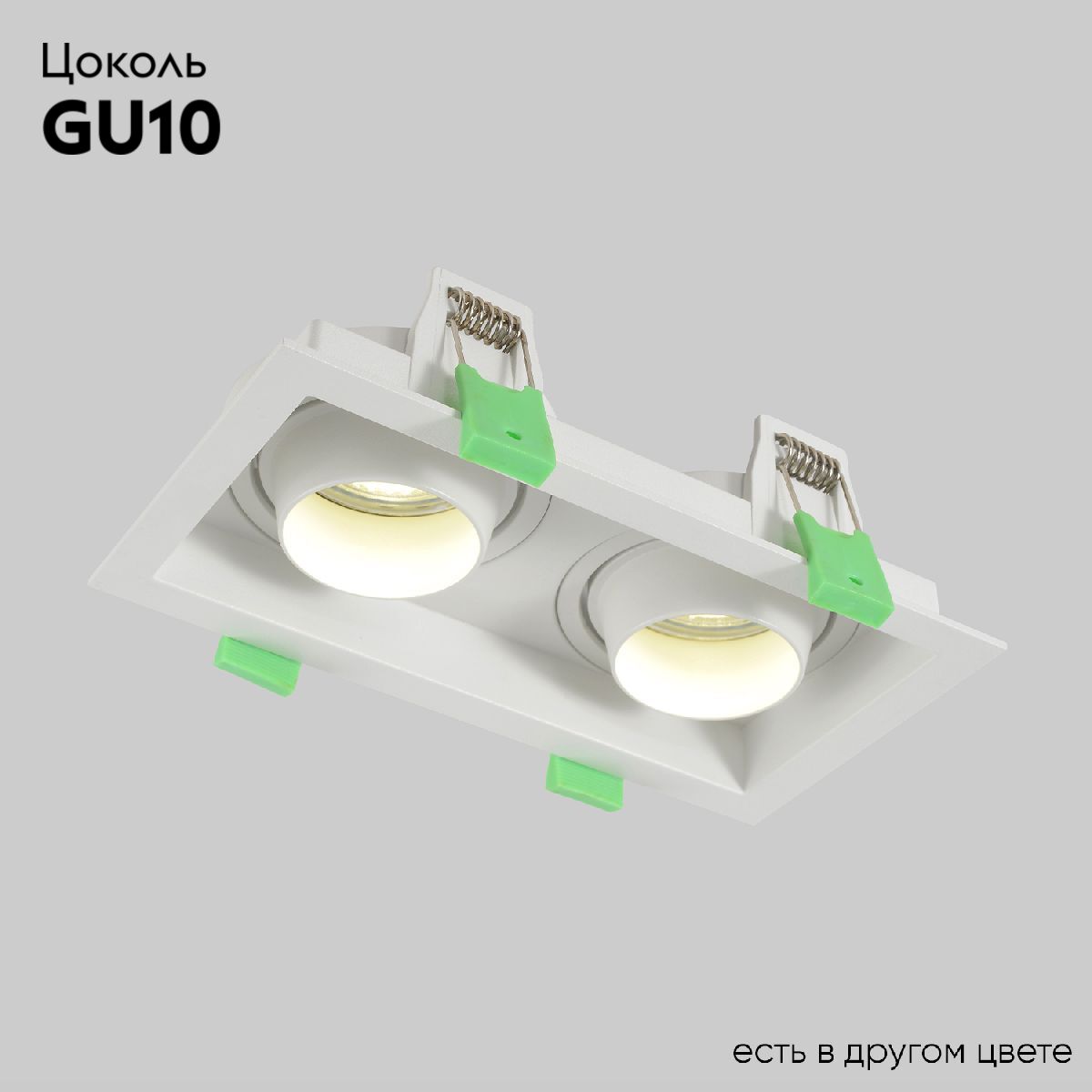 Встраиваемый светильник Crystal Lux CLT 069C2 WH