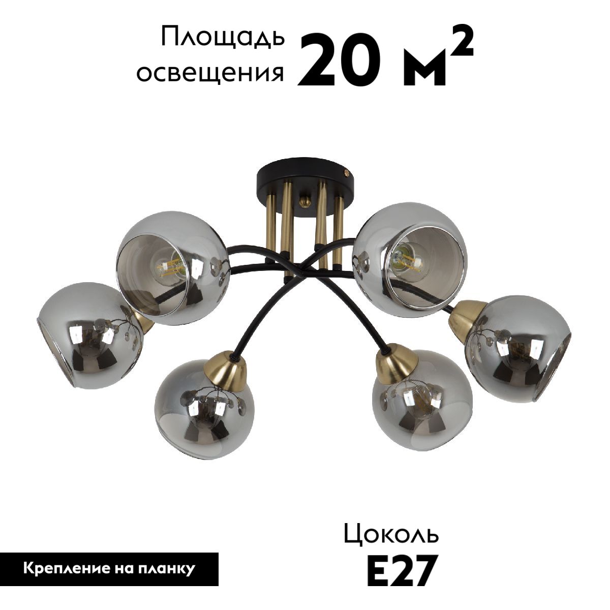 Потолочная люстра Modemodern MD.1217.6
