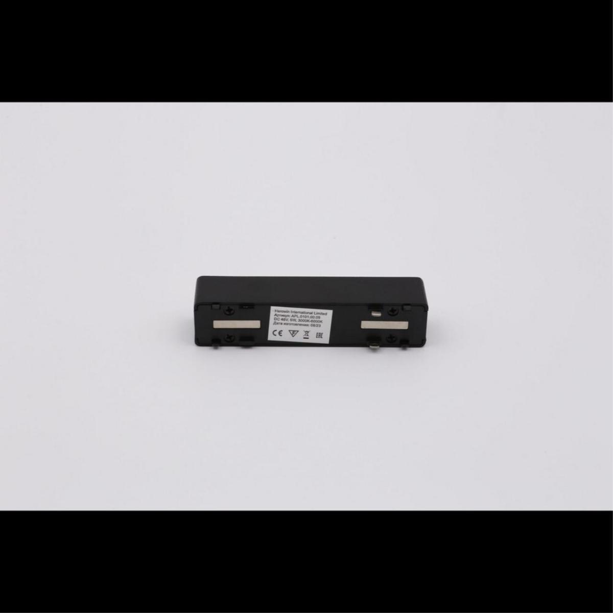 Трековый магнитный светильник Aployt Magnetic track 48 APL.0101.00.05