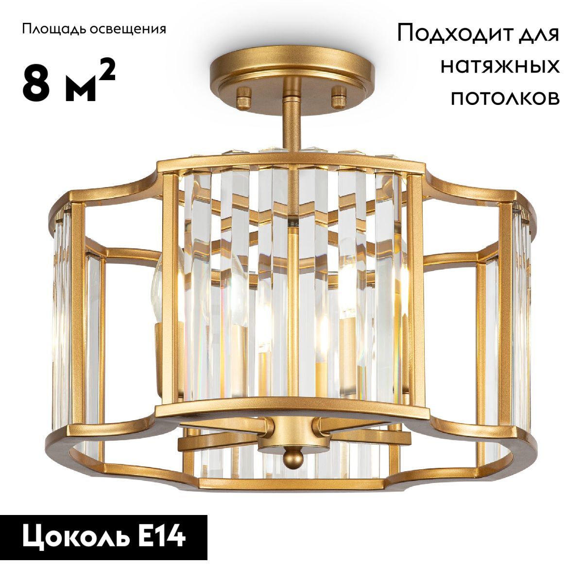 Потолочная люстра Maytoni Solar MOD087CL-04G