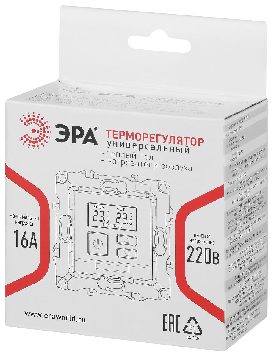 Терморегулятор Эра Elegance 14-4111-05 Б0034379