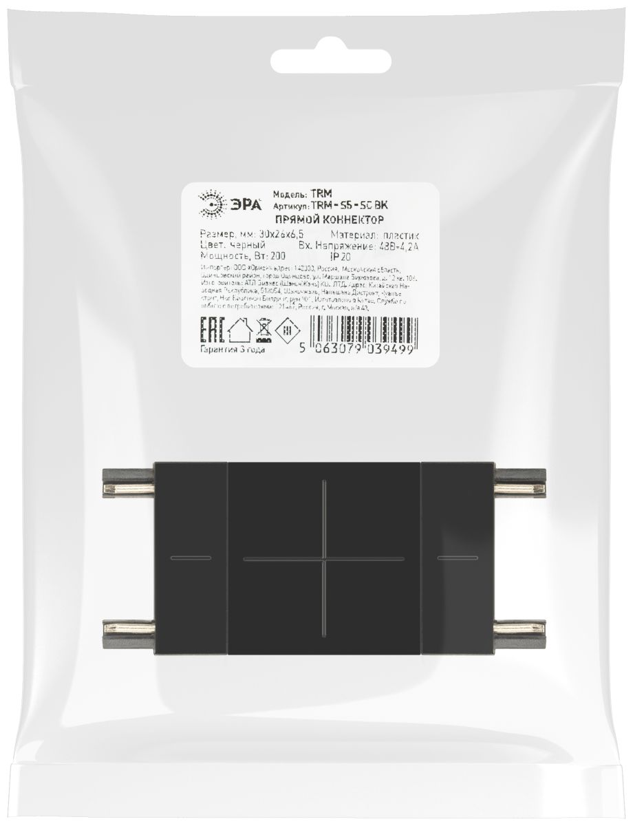 Коннектор прямой Эра TRM-S5-SC BK Б0059035