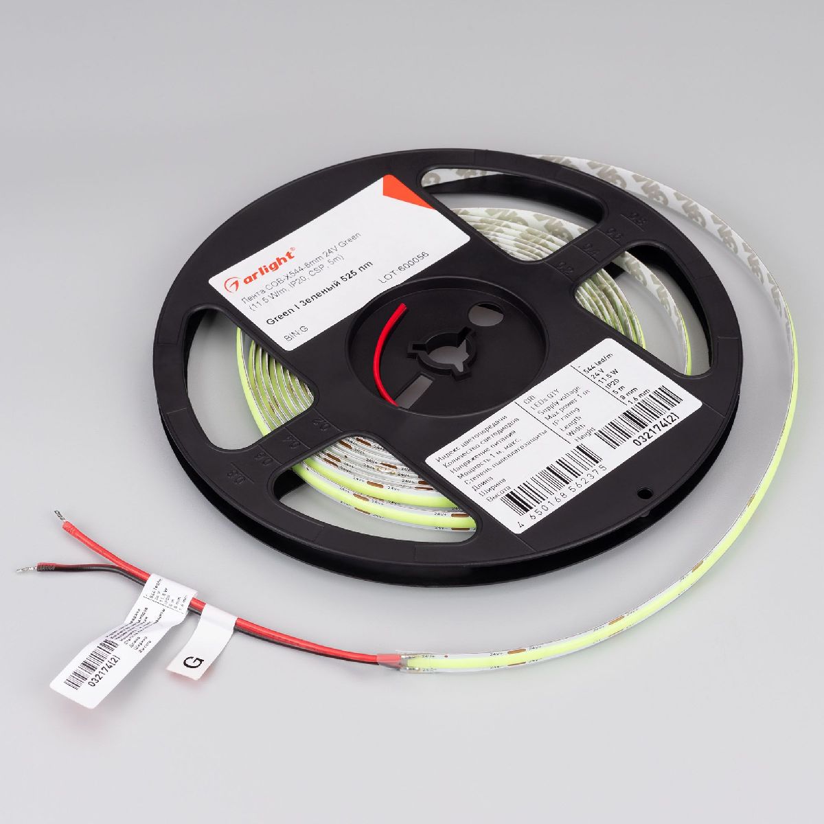 Светодиодная лента Arlight COB-X544-8mm 24V Green (11.5 W/m, IP20, 5m) 032174(3)