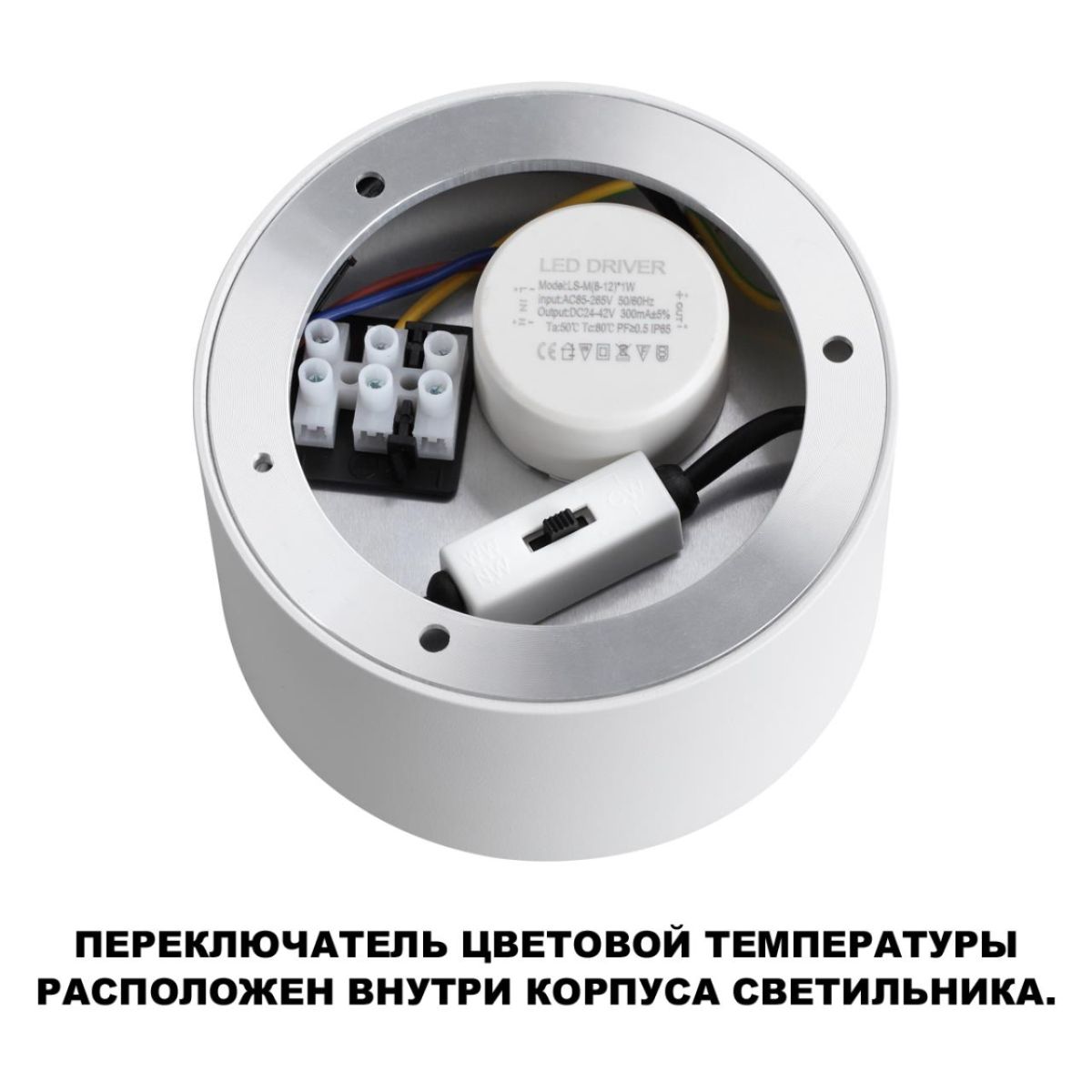 Накладной светильник Novotech Over Orbis 359592