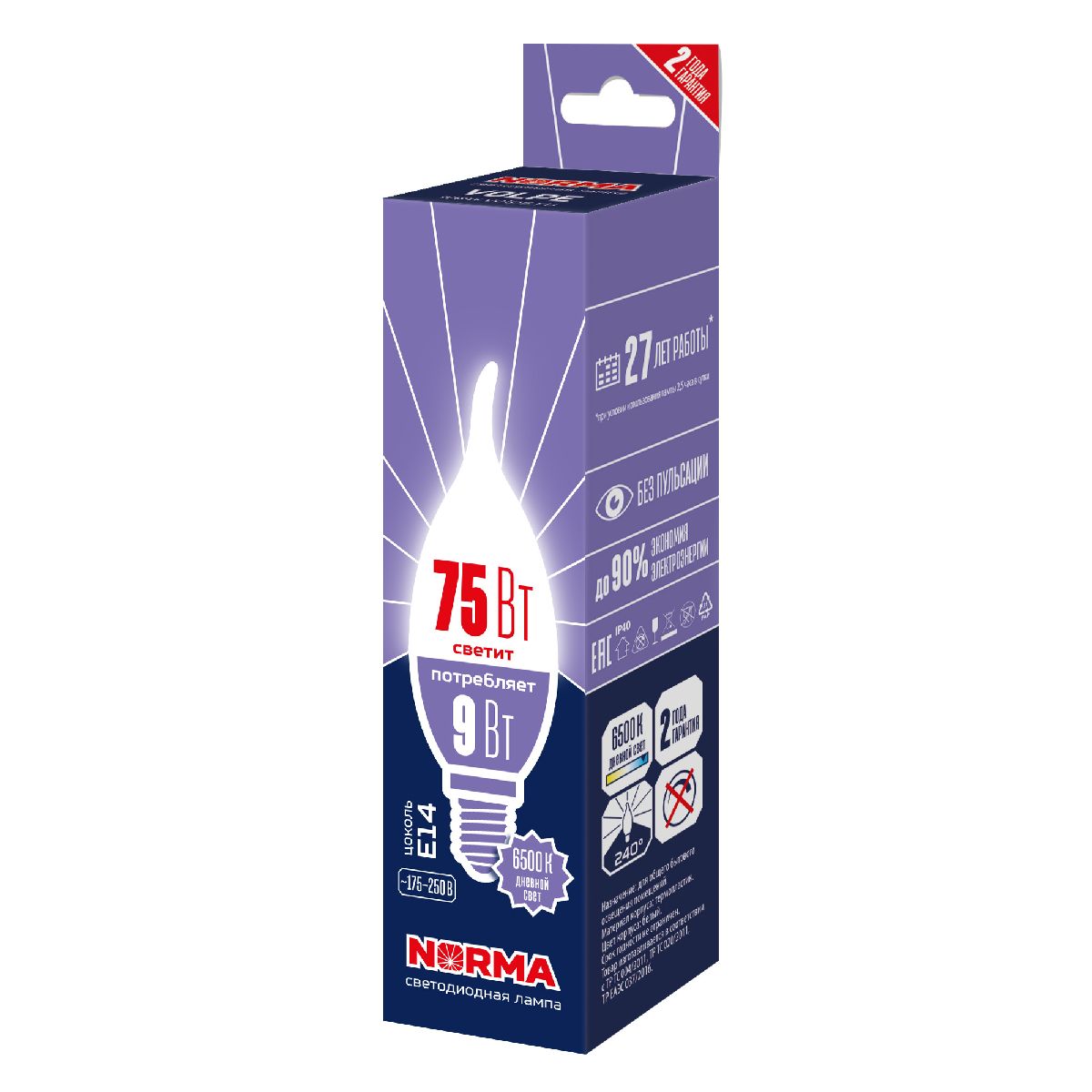 Лампа светодиодная Volpe Norma LED-CW37-9W/6500K/E14/FR/NR UL-00010990