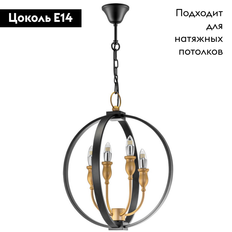 Подвесная люстра Lightstar Cero 731247