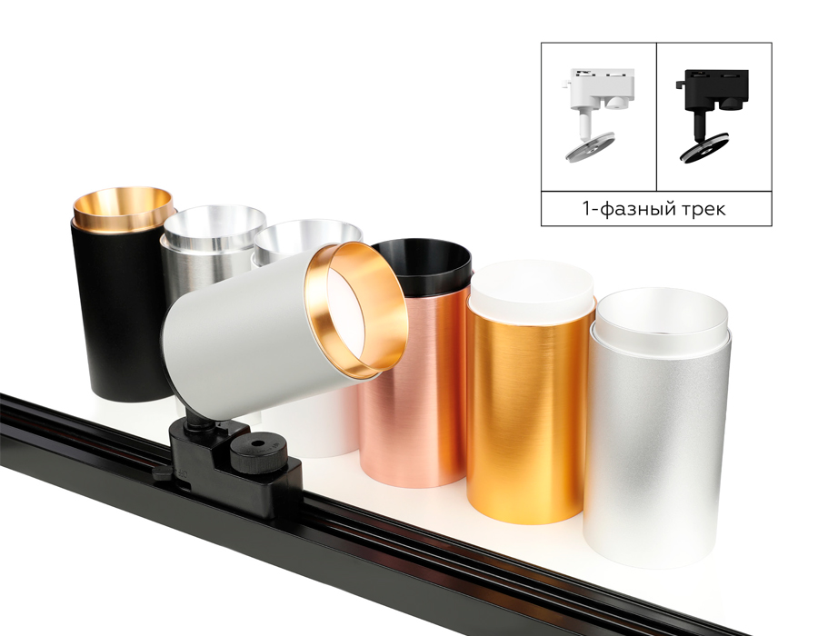 Крепеж трековый поворотный Ambrella Light DIY Spot A2520