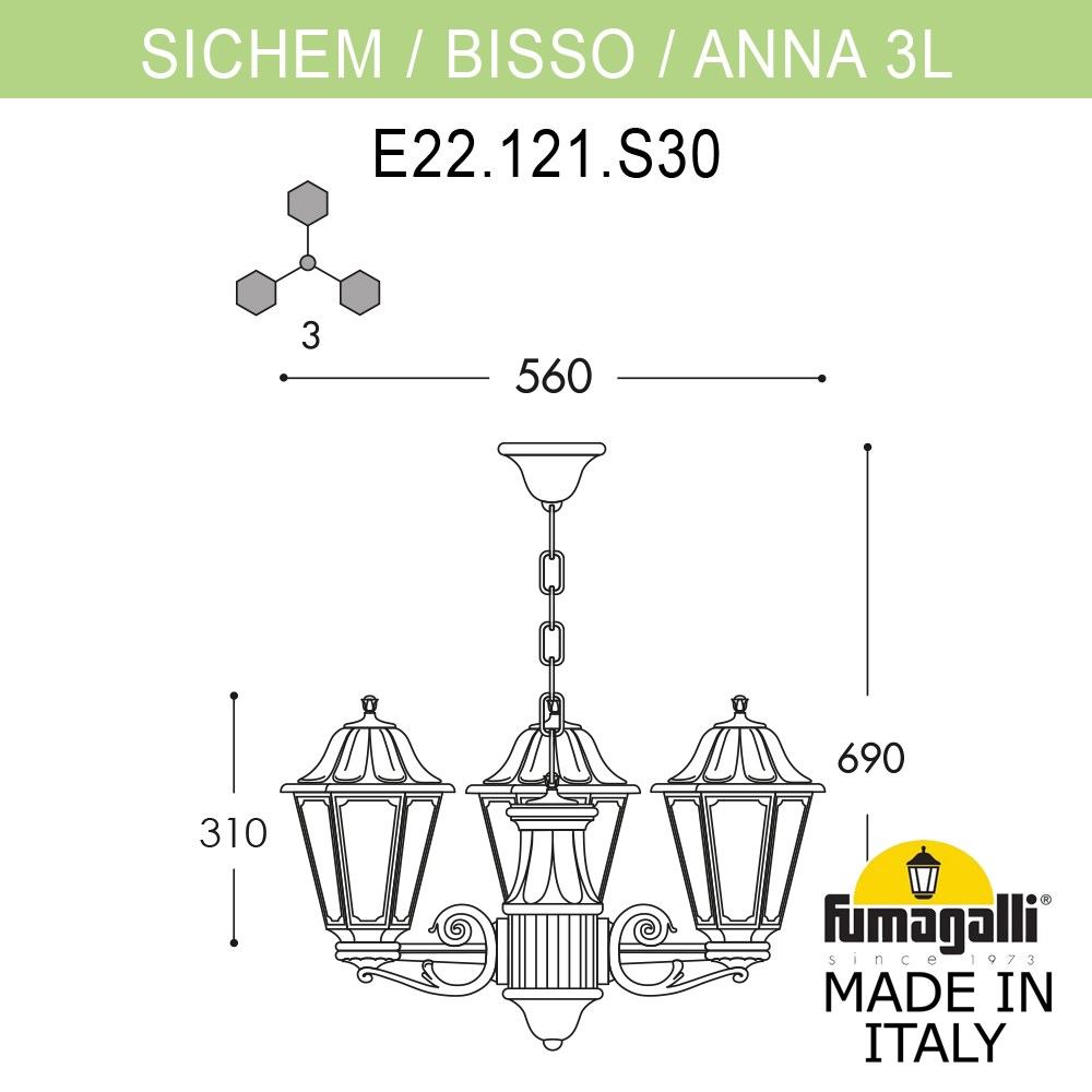 Уличный подвесной светильник Fumagalli SICHEM/ANNA 3L E22.120.S30.AXE27