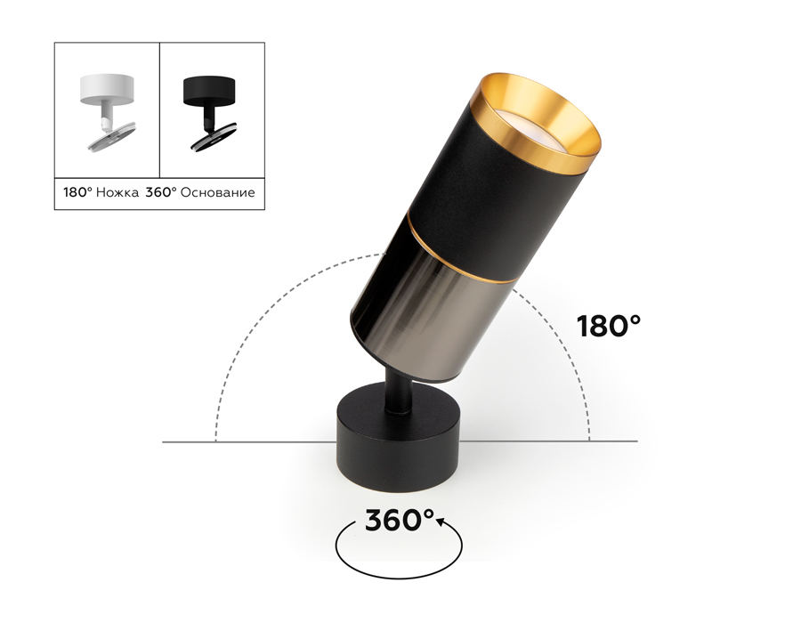 Корпус светильника накладной Ambrella Light DIY Spot C6327