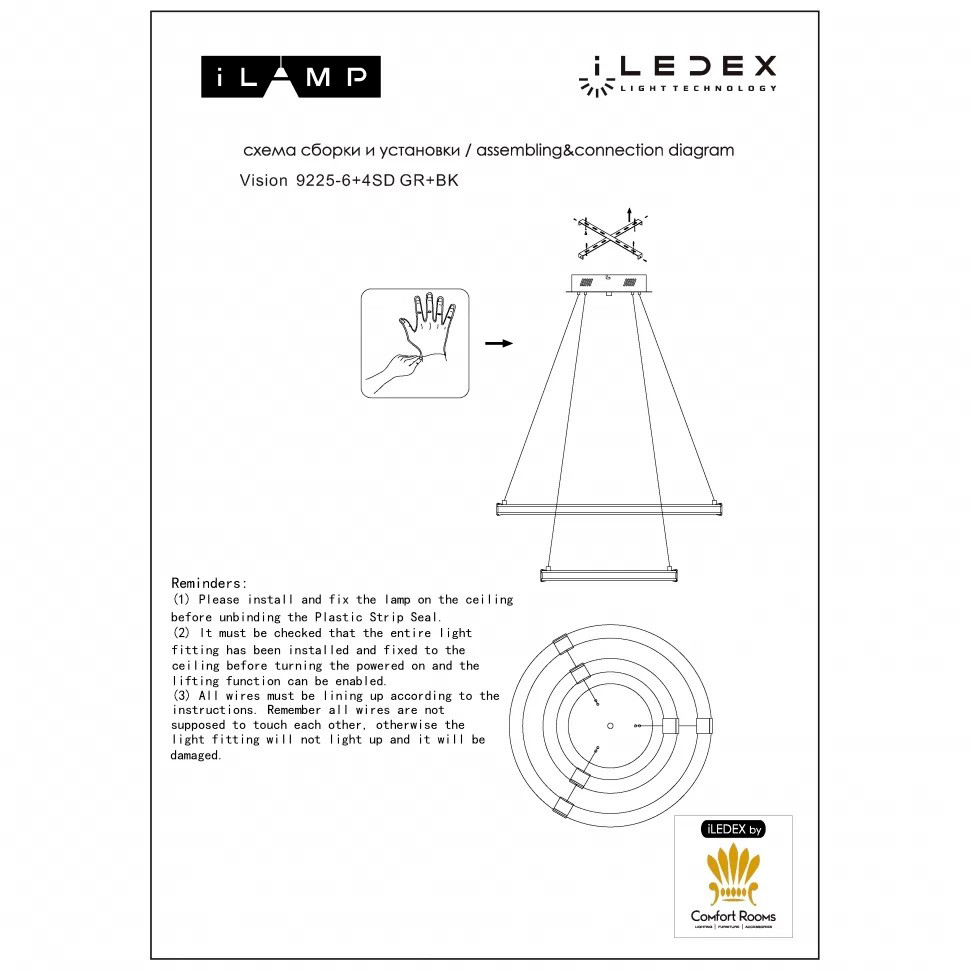 Подвесная люстра iLedex Vision 9225-8+5SD GR+BK