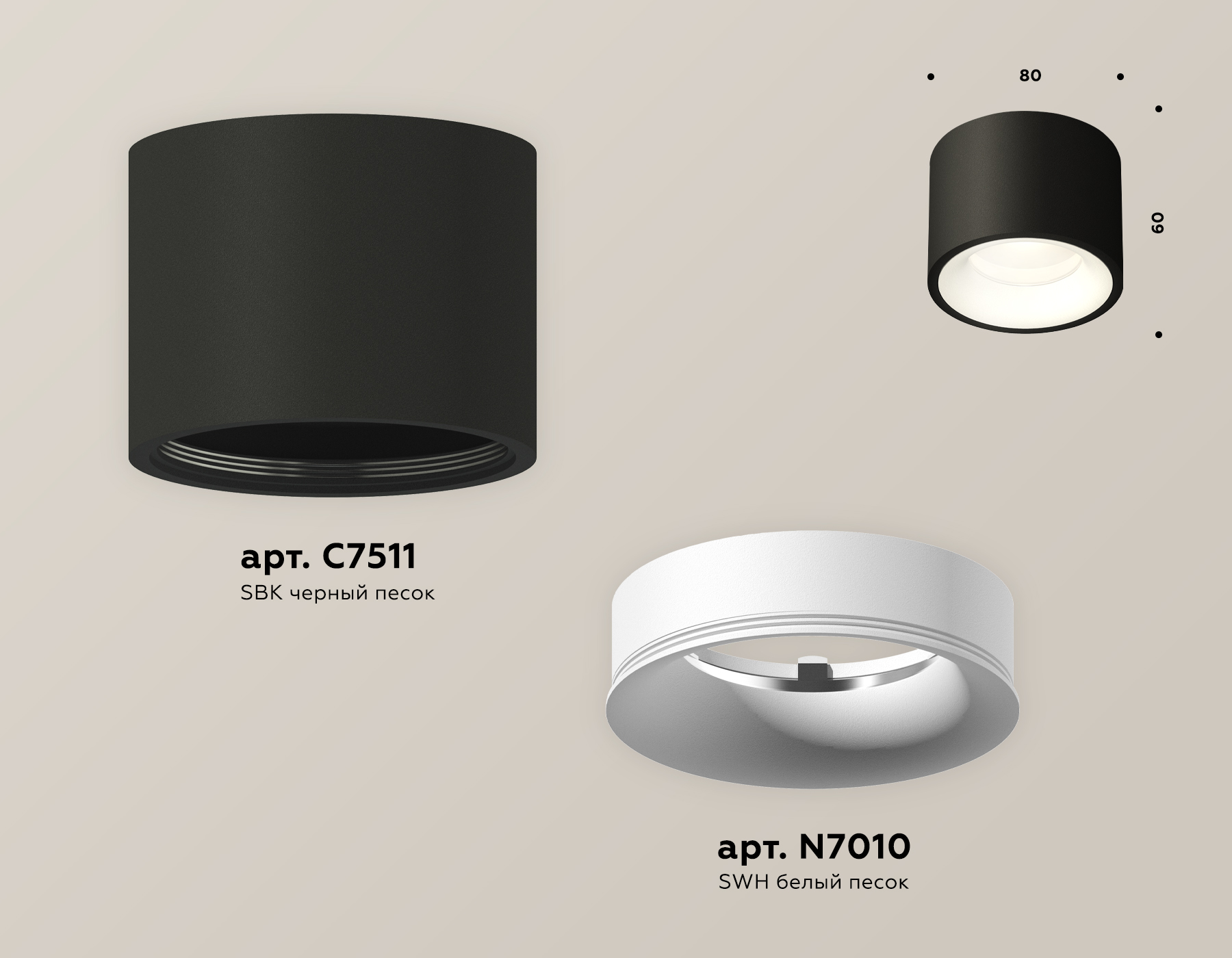Потолочный светильник Ambrella Light Techno Spot XS7511020 (C7511, N7010)