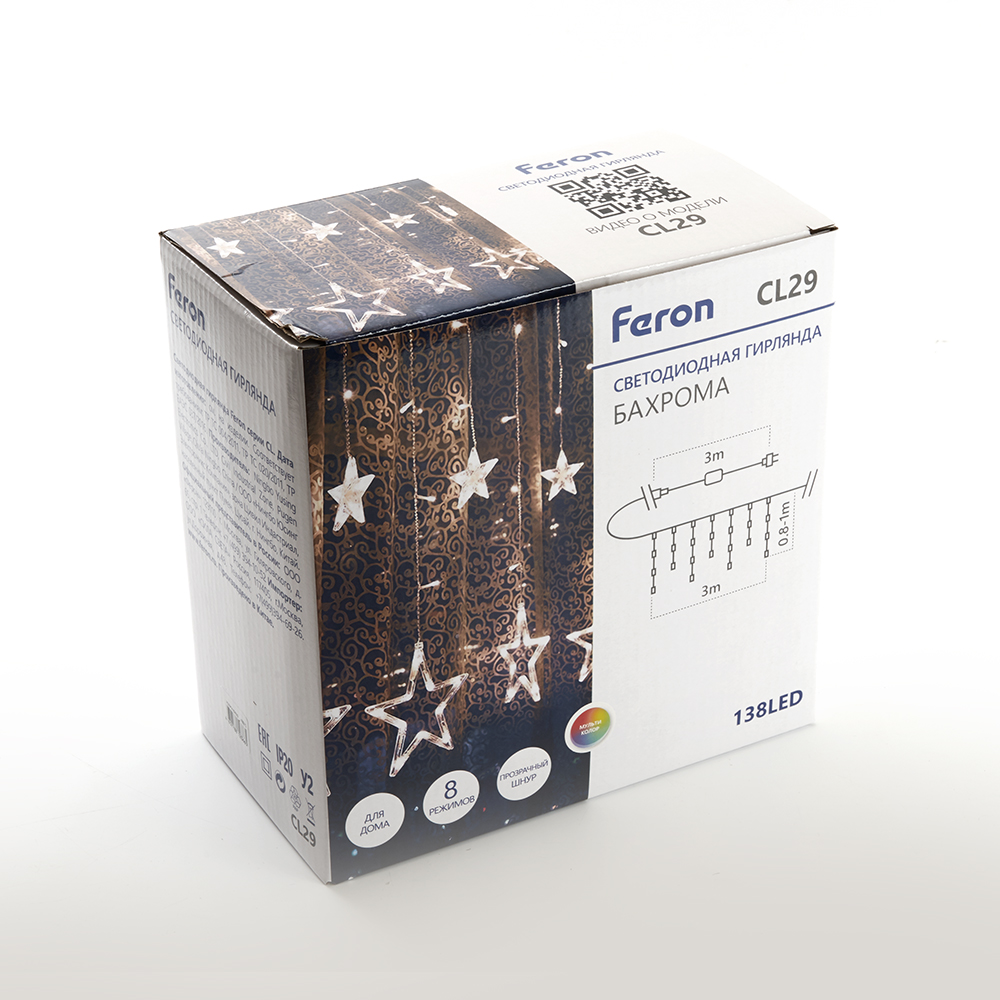 Светодиодная гирлянда бахрома Звезды Feron CL29 48615