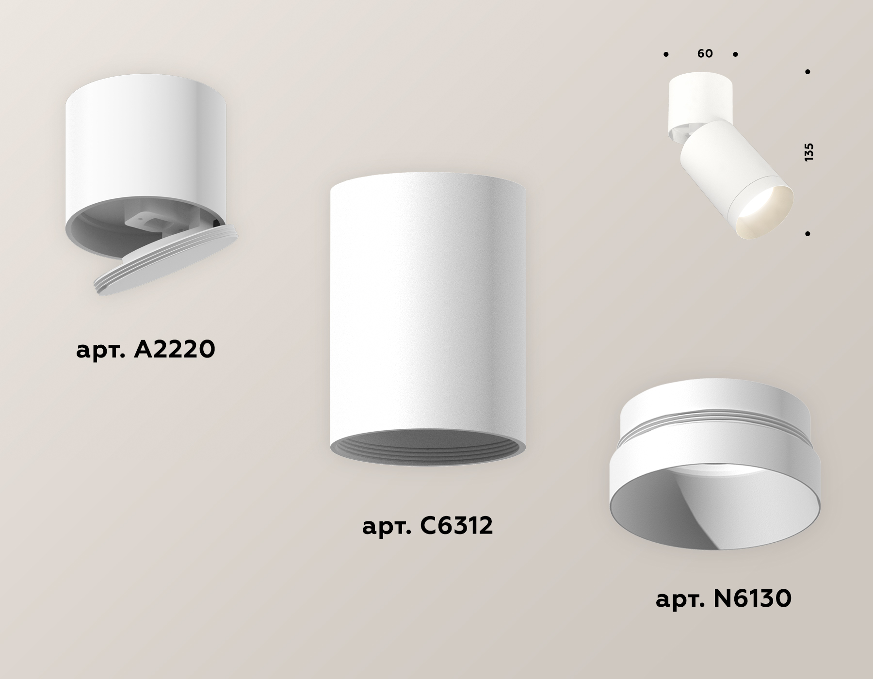 Спот Ambrella Light Techno Spot XM6312040 (A2220, C6312, N6130)