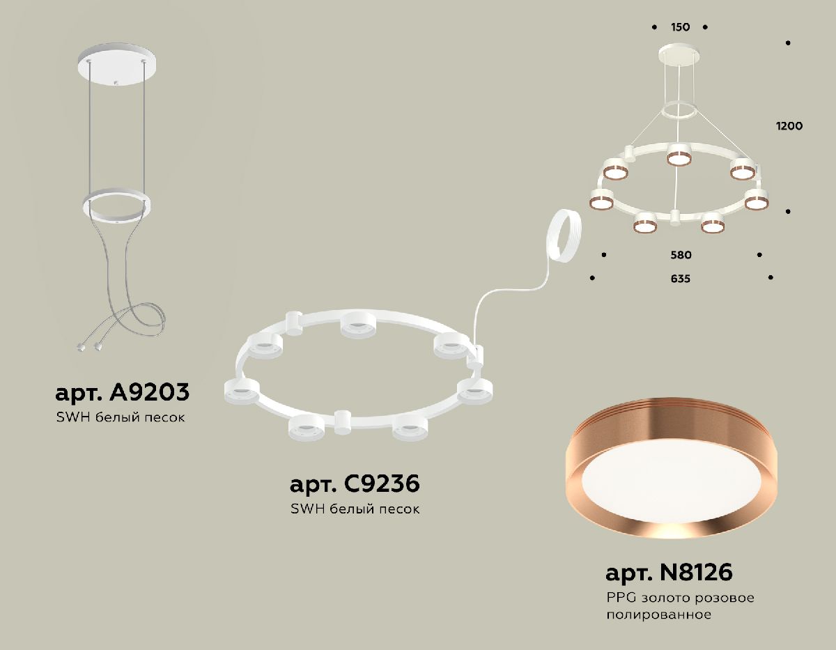 Подвесная люстра Ambrella Light Traditional (A9203, C9236, N8126) XR92031503