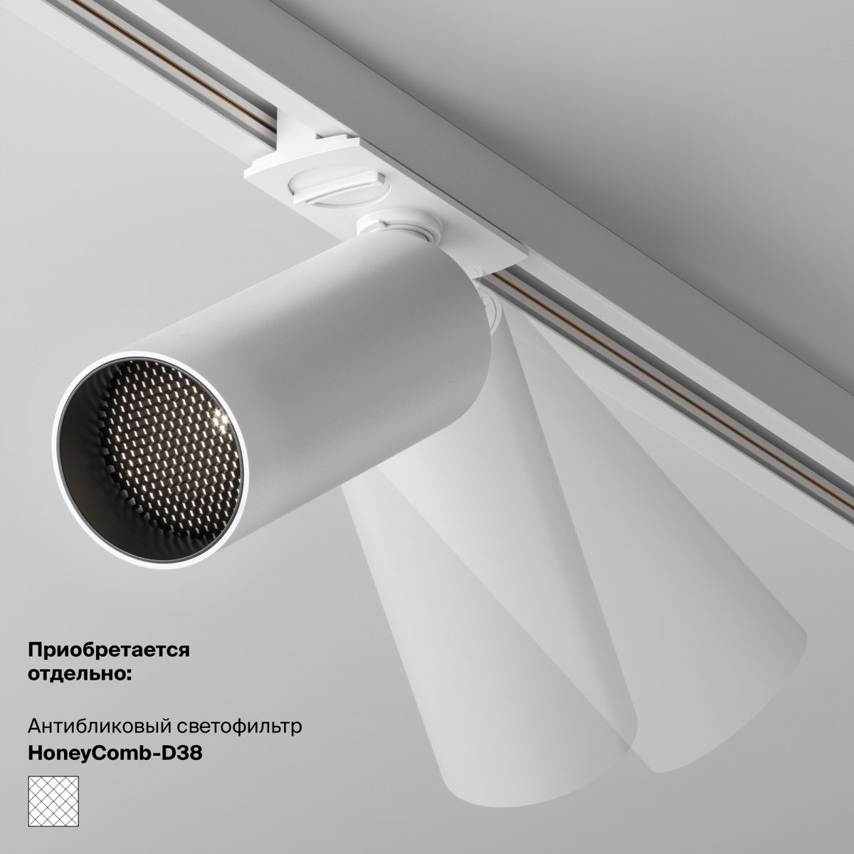Трековый магнитный светильник Maytoni Focus LED TR032-4-5WTW-M-DSZ-W