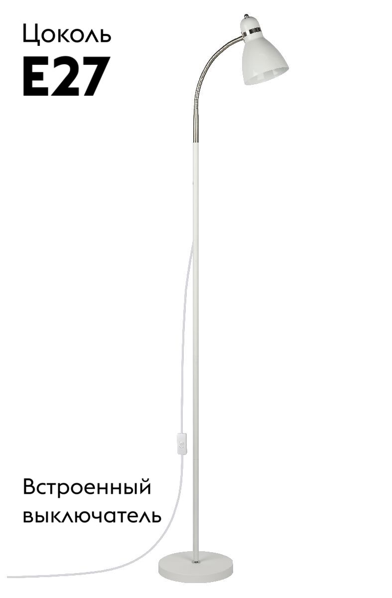 Торшер Rivoli Alina 7086-501 Б0062042