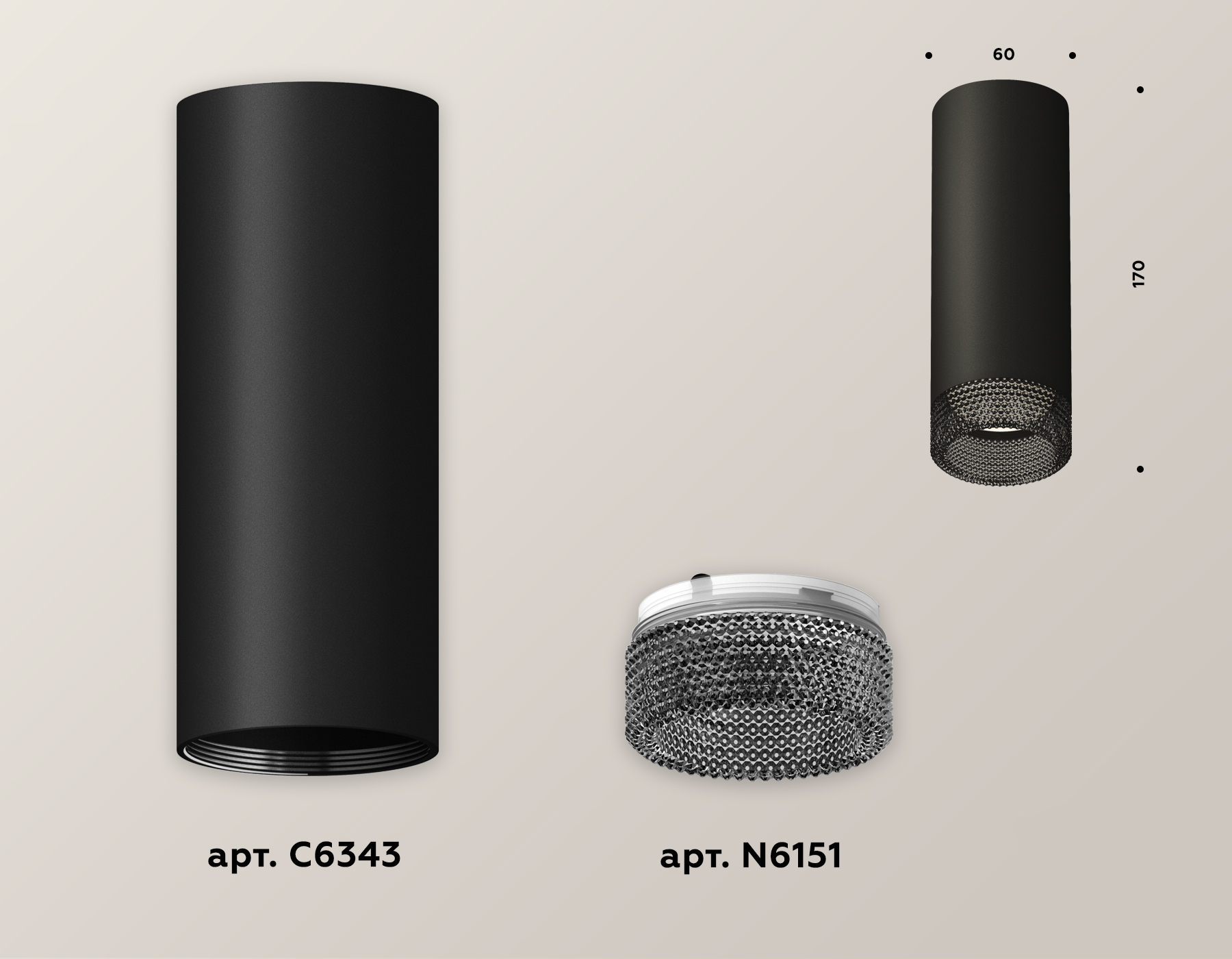 Потолочный светильник Ambrella Light Techno Spot XS6343021 (C6343, N6151)