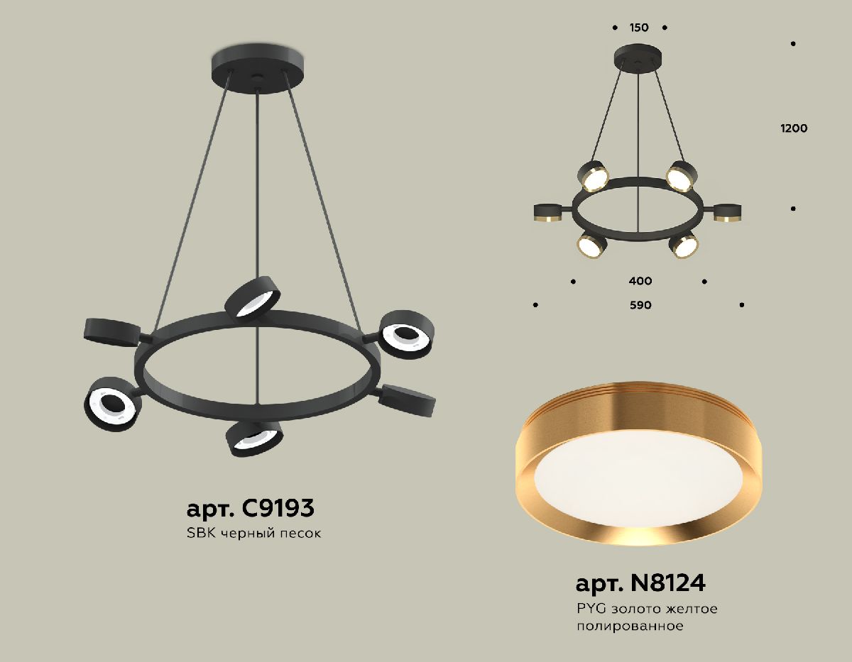 Подвесная люстра Ambrella Light Traditional (C9193, N8124) XB9193152