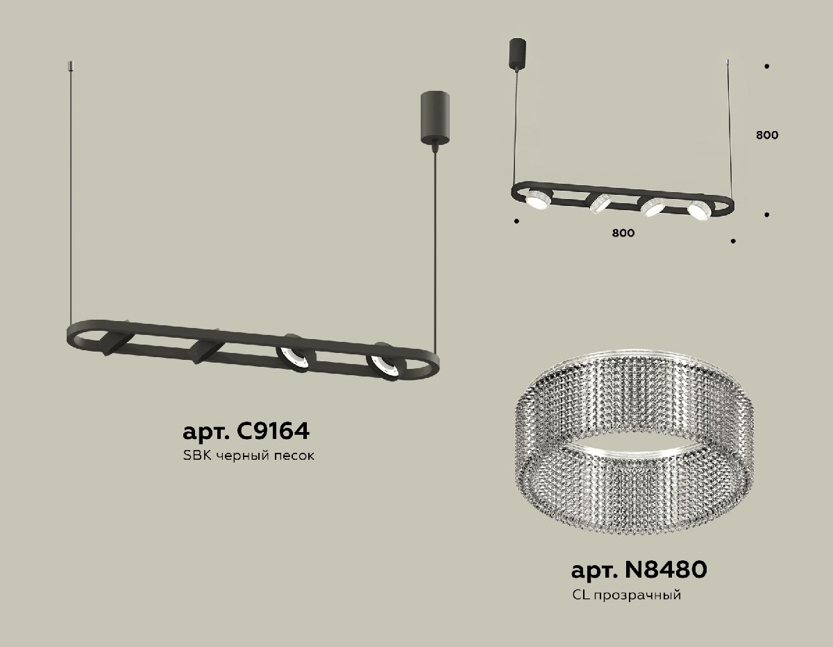 Подвесной светильник Ambrella Light Traditional (C9164, N8480) XB9164200