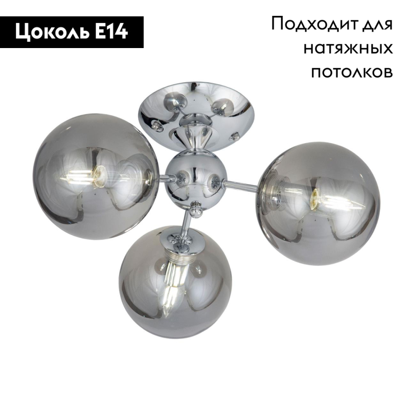 Потолочная люстра Citilux Томми CL102130