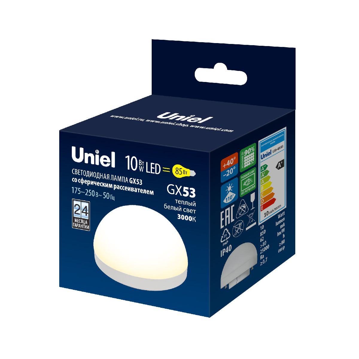 Лампа светодиодная Uniel LED-GX53-10W/3000K/GX53/FR/SPHERE PLZ02WH UL-00011787