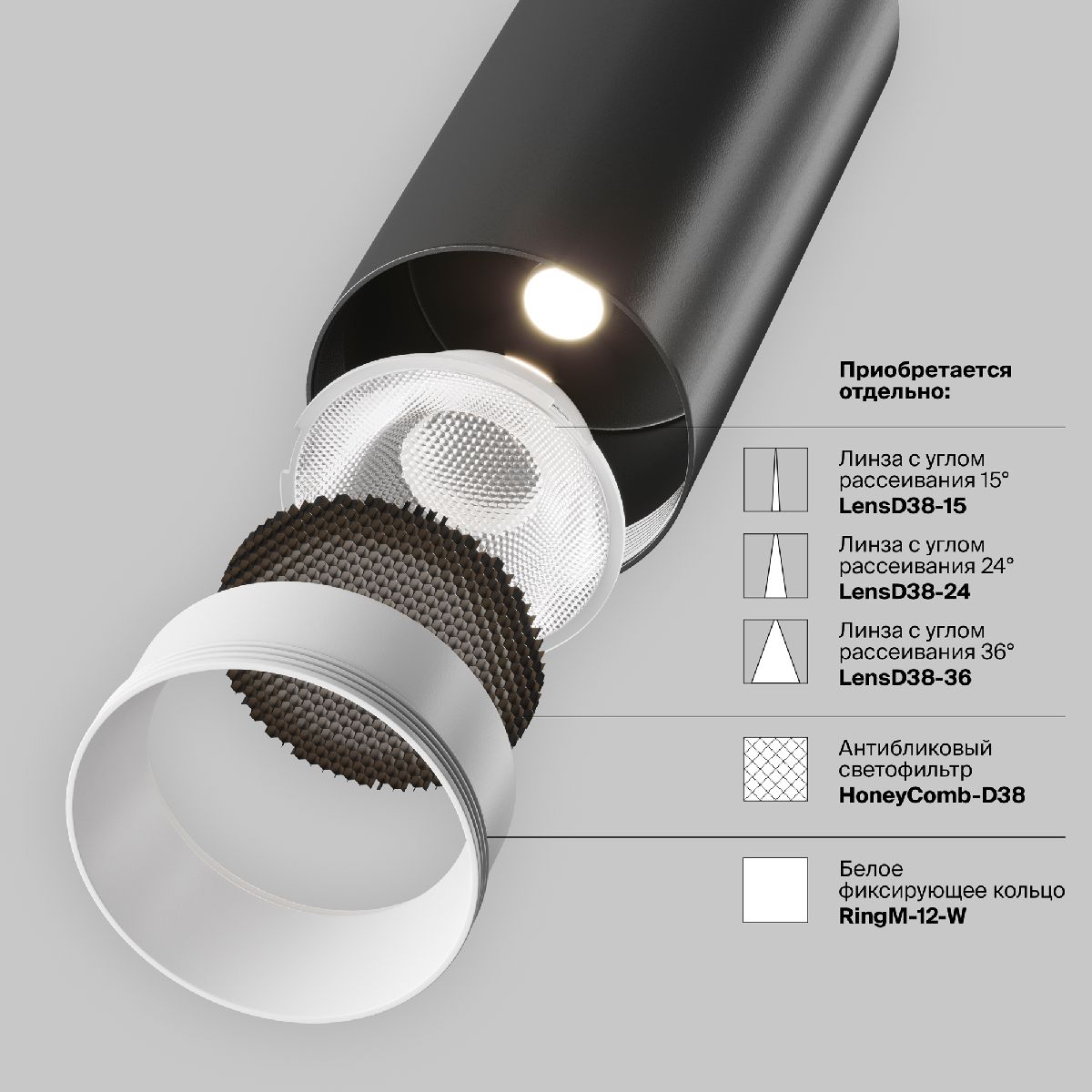 Трековый светильник Maytoni Technical Focus LED TR021-1-12B4K-W-B