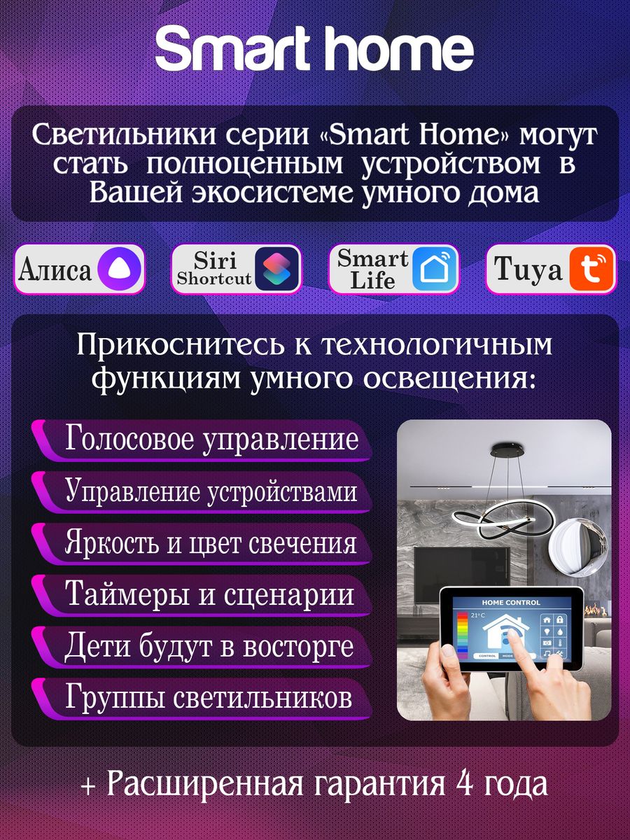 Потолочная люстра Natali Kovaltseva Star LED LAMPS 81213