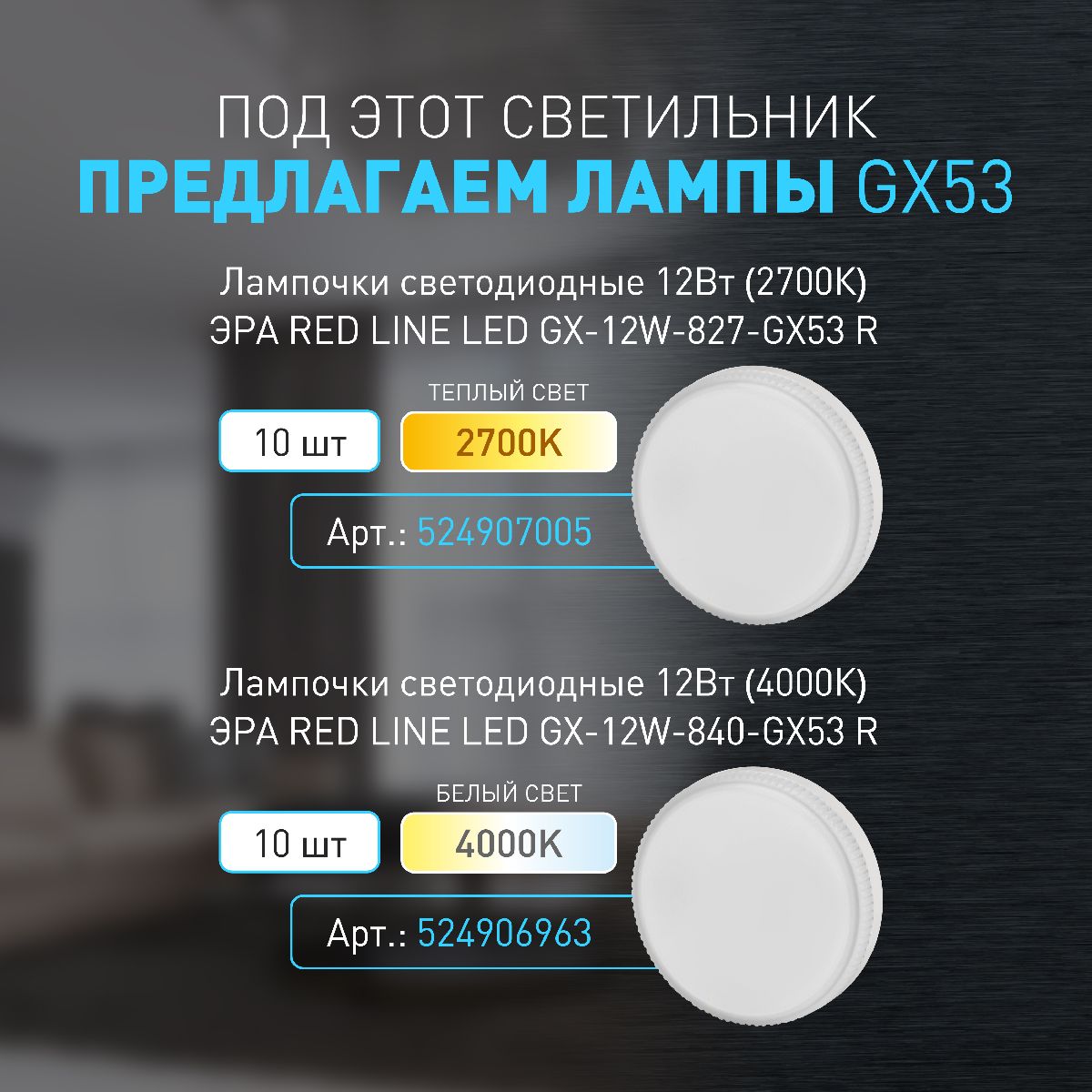 Подвесной светильник Эра PL21 WH Б0058504