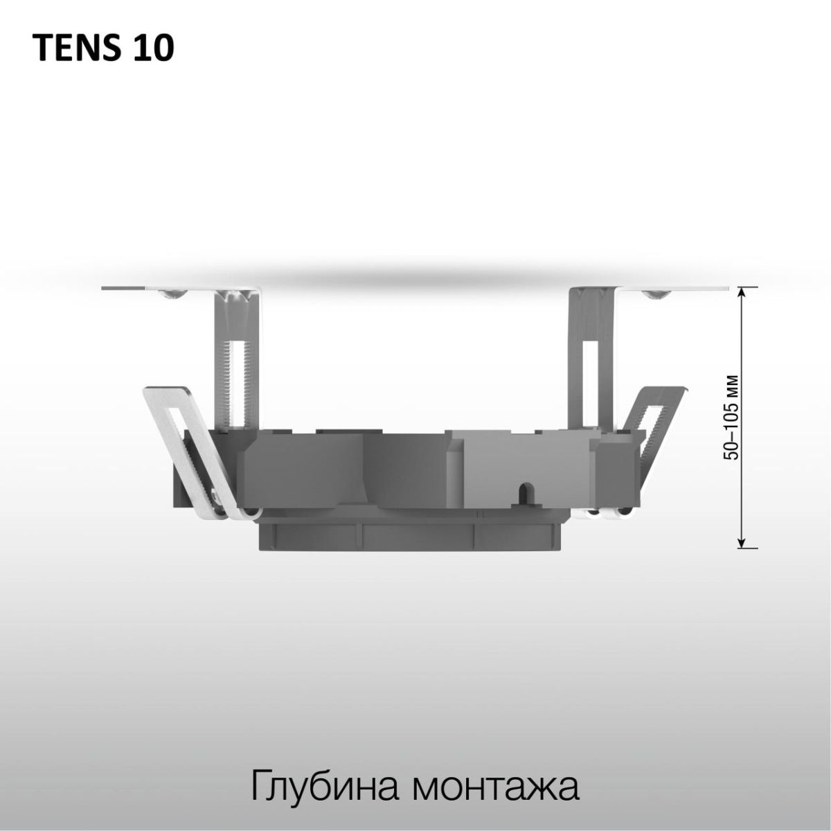 Закладная платформа для натяжного потолка Skytek SkyPORT.10 TENS CLP10