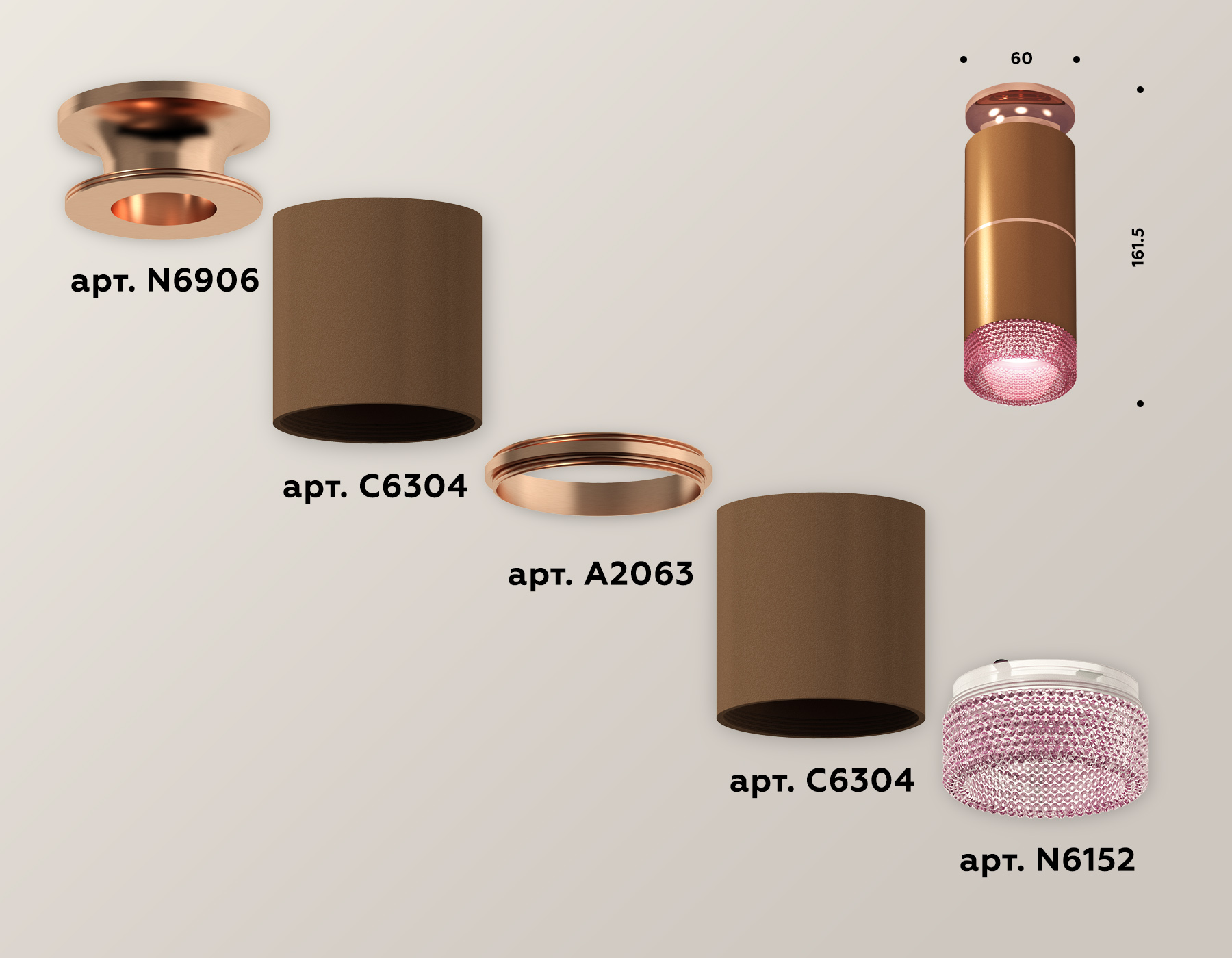 Потолочный светильник Ambrella Light Techno Spot XS6304211 (N6906, C6304, A2063, C6304, N6152)