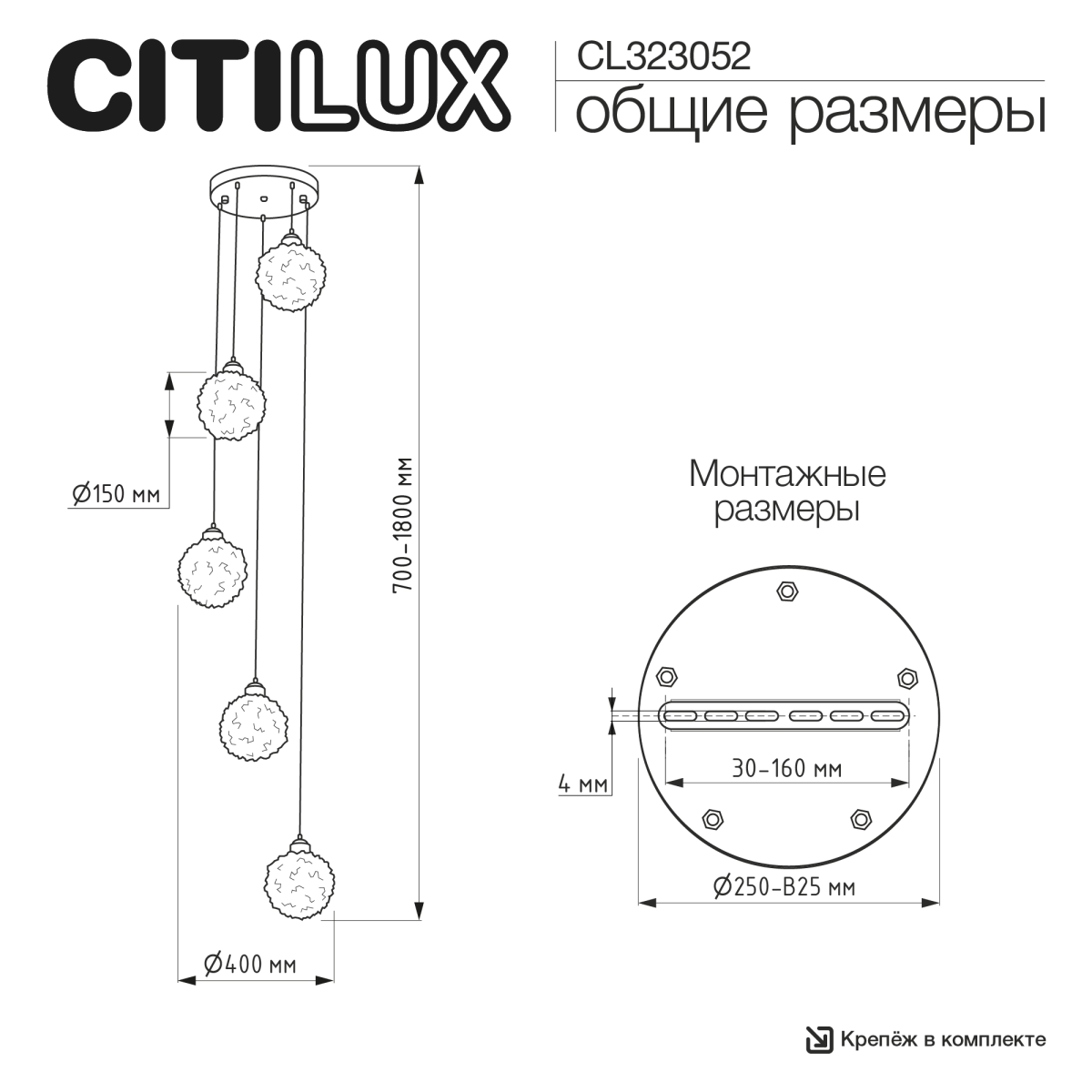 Подвесной светильник Citilux Cloudy CL323052