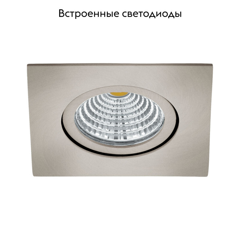 Встраиваемый светильник EGLO 98304