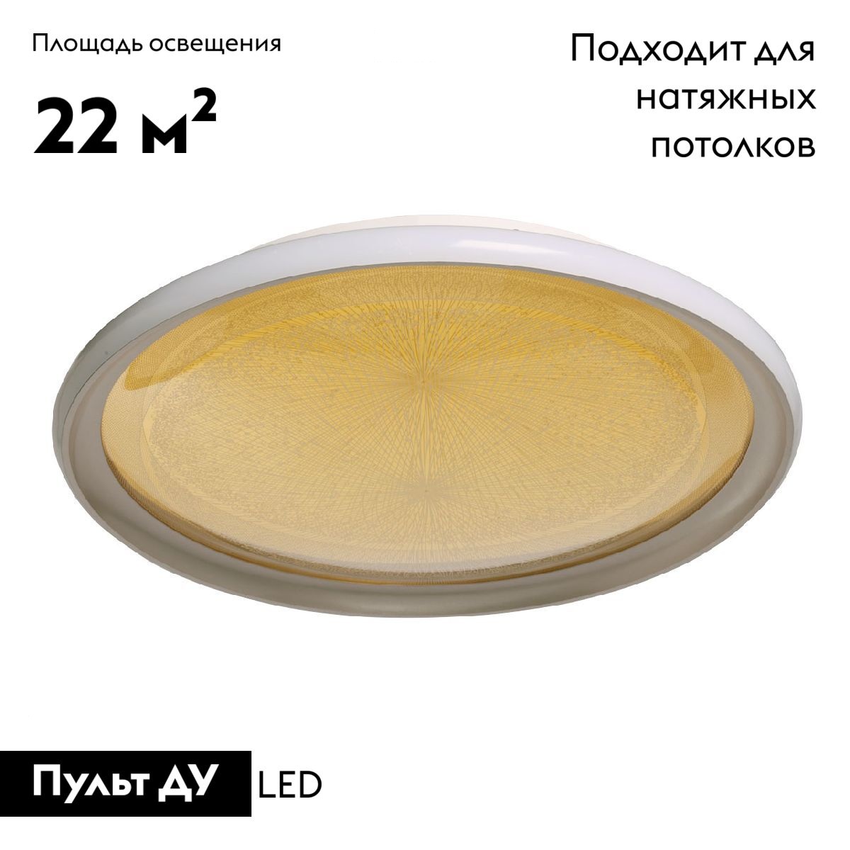 Потолочная люстра De Markt Норден 660014101