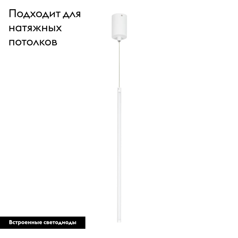 Подвесной светильник Arlight SP-Umbra-Hang-V-L600-10W Day4000 036950