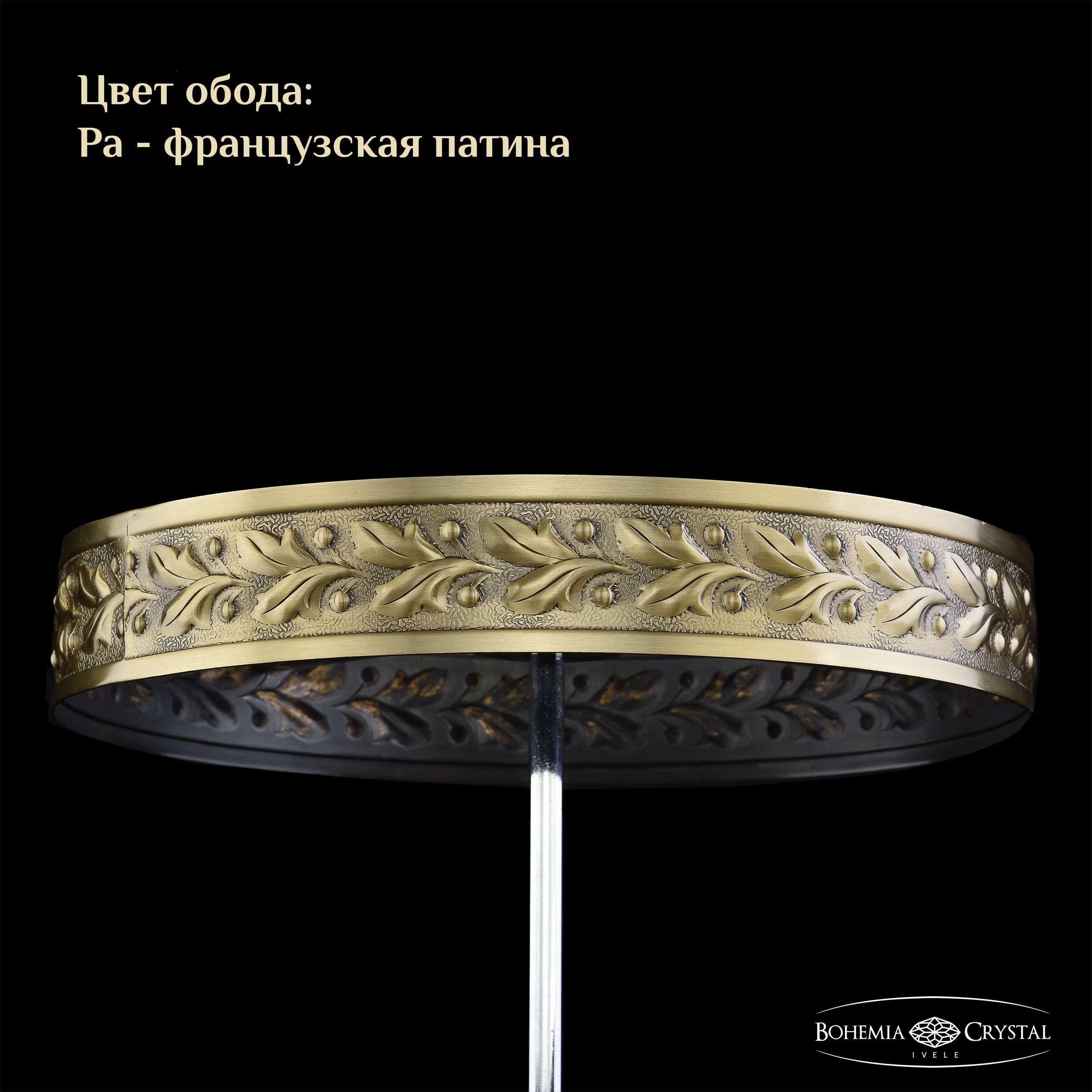 Настольная лампа Bohemia Ivele Crystal 19201L6/H/20IV Pa Drops