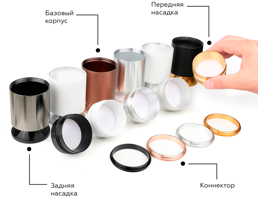 Насадка передняя Ambrella Light DIY Spot N6123