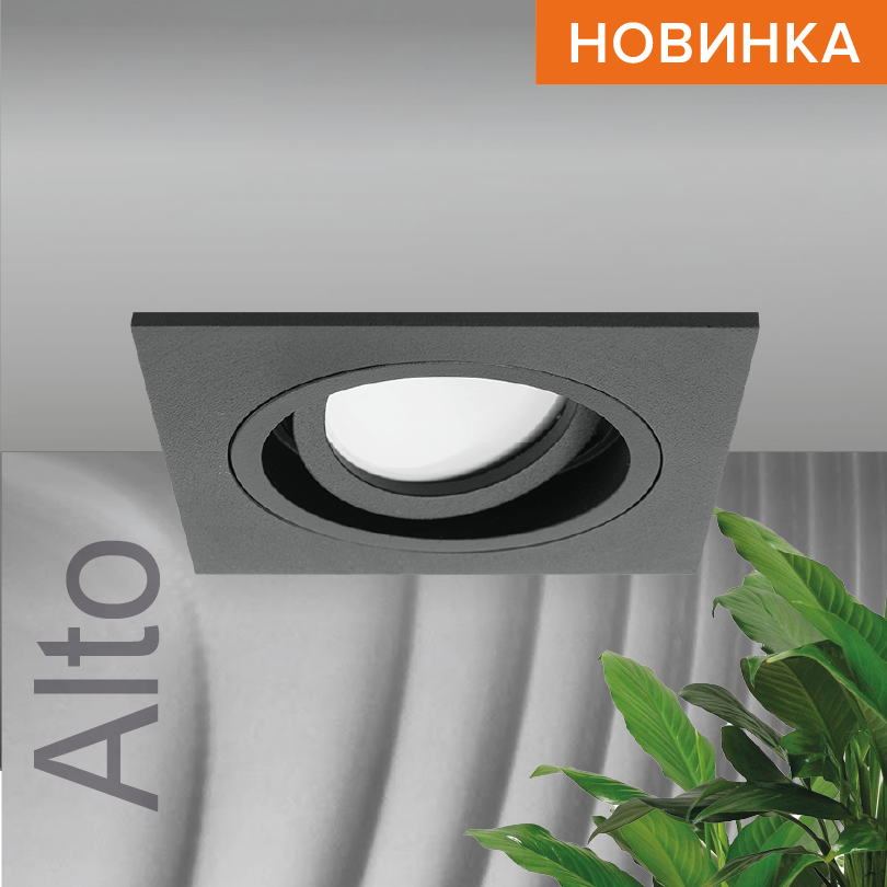 Встраиваемый светильник Wolta Alto WDL-GU5.3/02BL-S