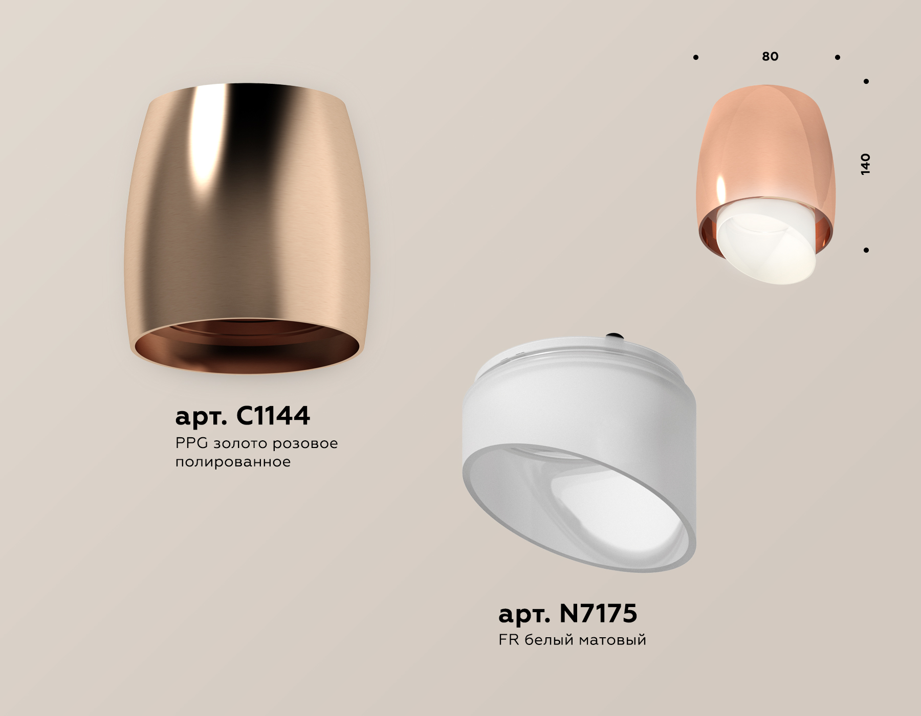 Потолочный светильник Ambrella Light Techno Spot XS1144021 (C1144, N7175)