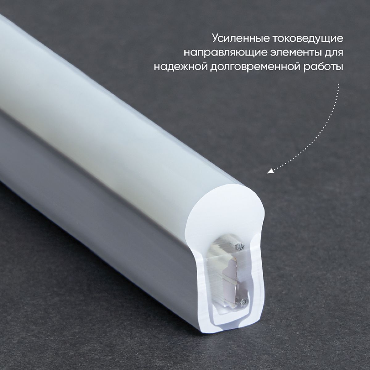 Неоновая светодиодная лента Feron LS720 220В 2835 9,6Вт/м 4000К 50м IP67 48204