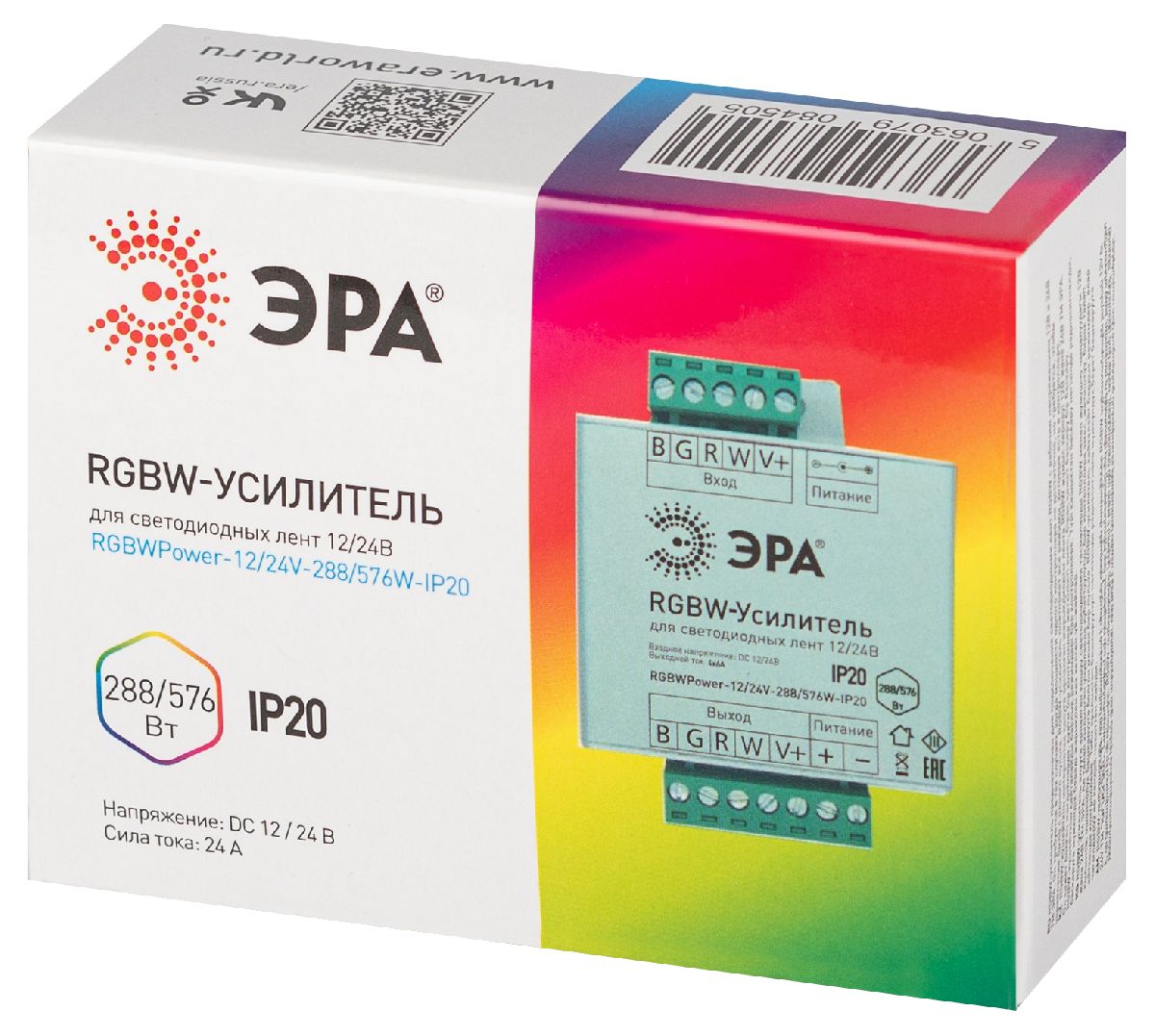 Усилитель сигнала Эра Б0061117