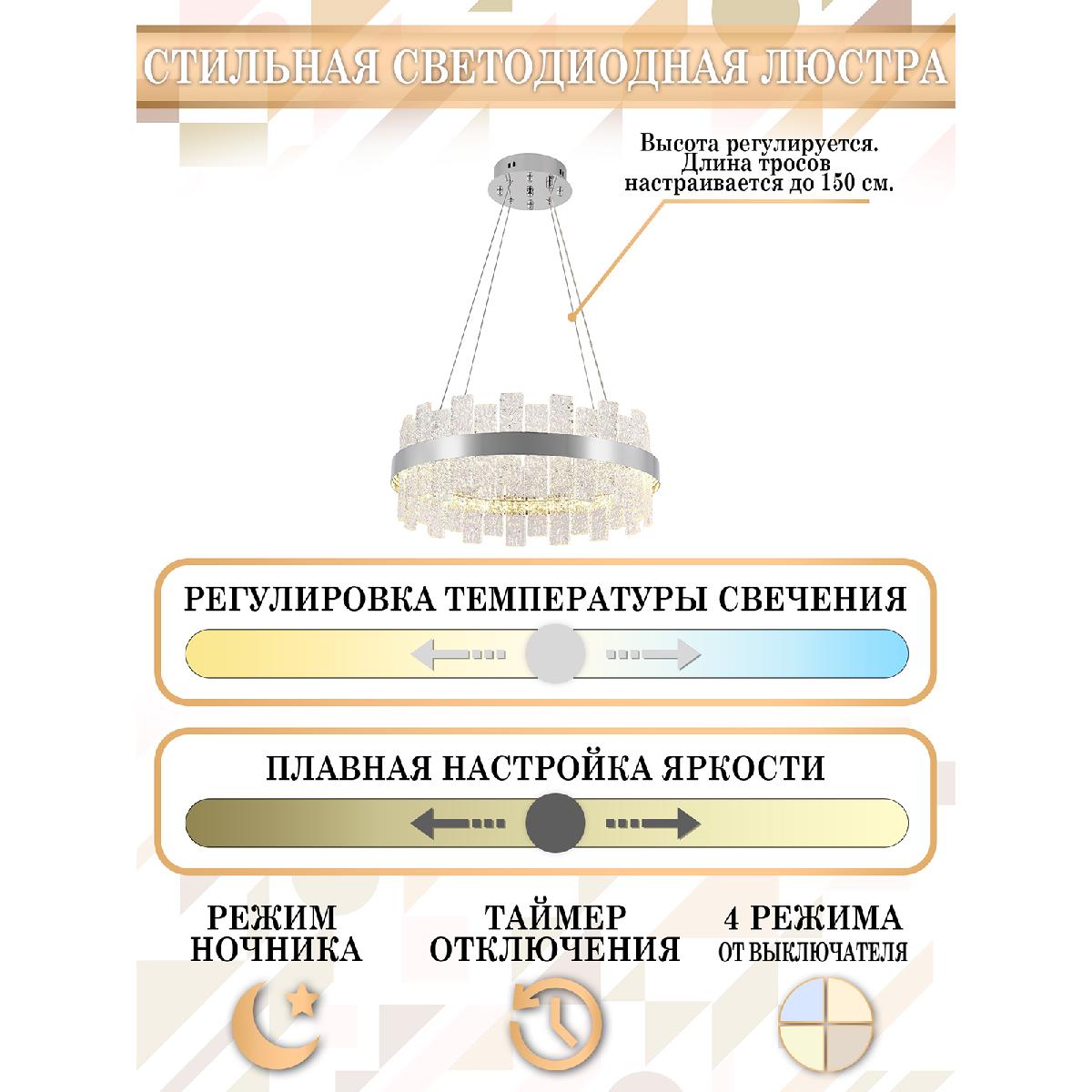 Подвесная люстра Natali Kovaltseva Magic LED LAMPS 81267