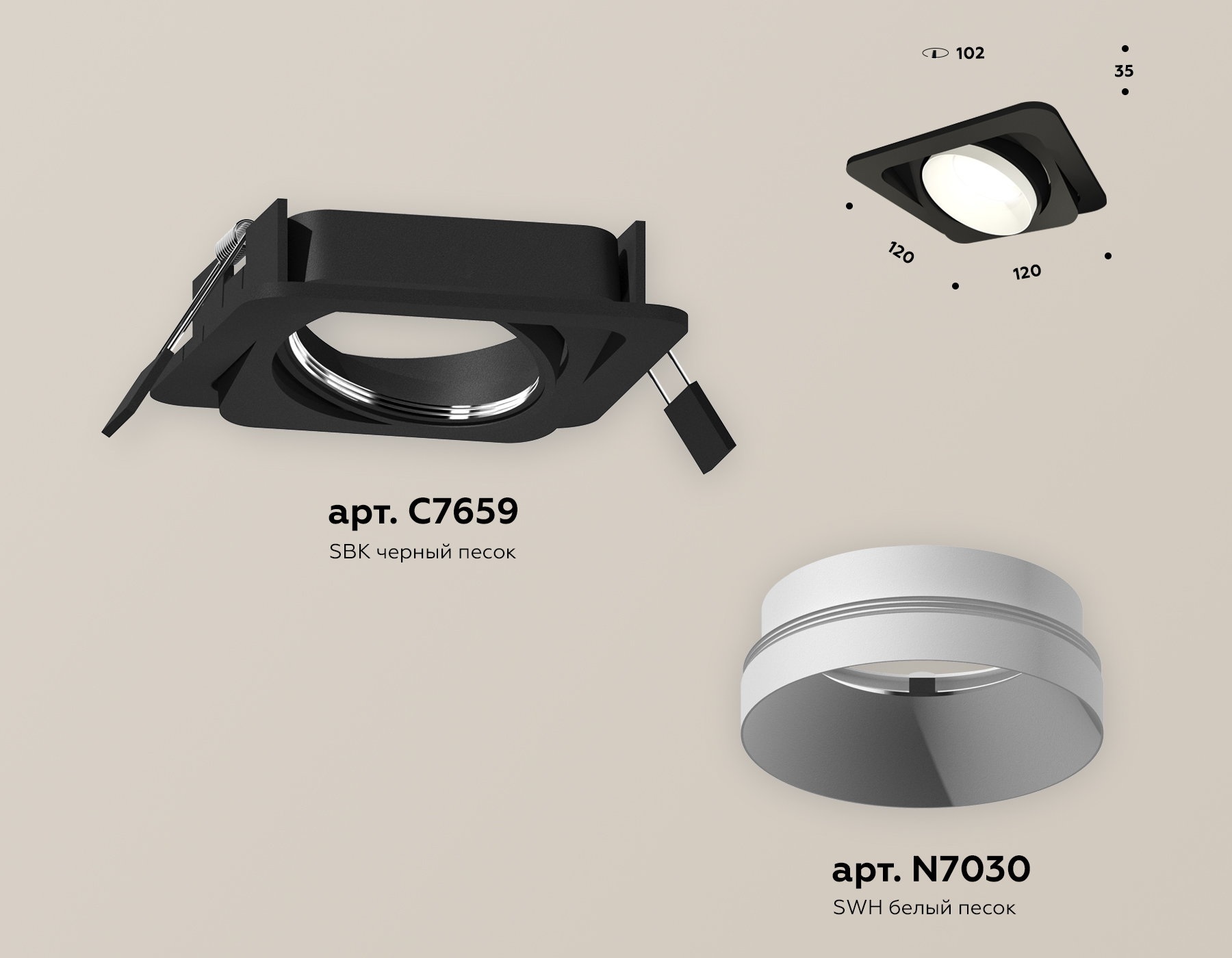 Встраиваемый светильник Ambrella Light Techno Spot XC7659020 (C7659, N7030)