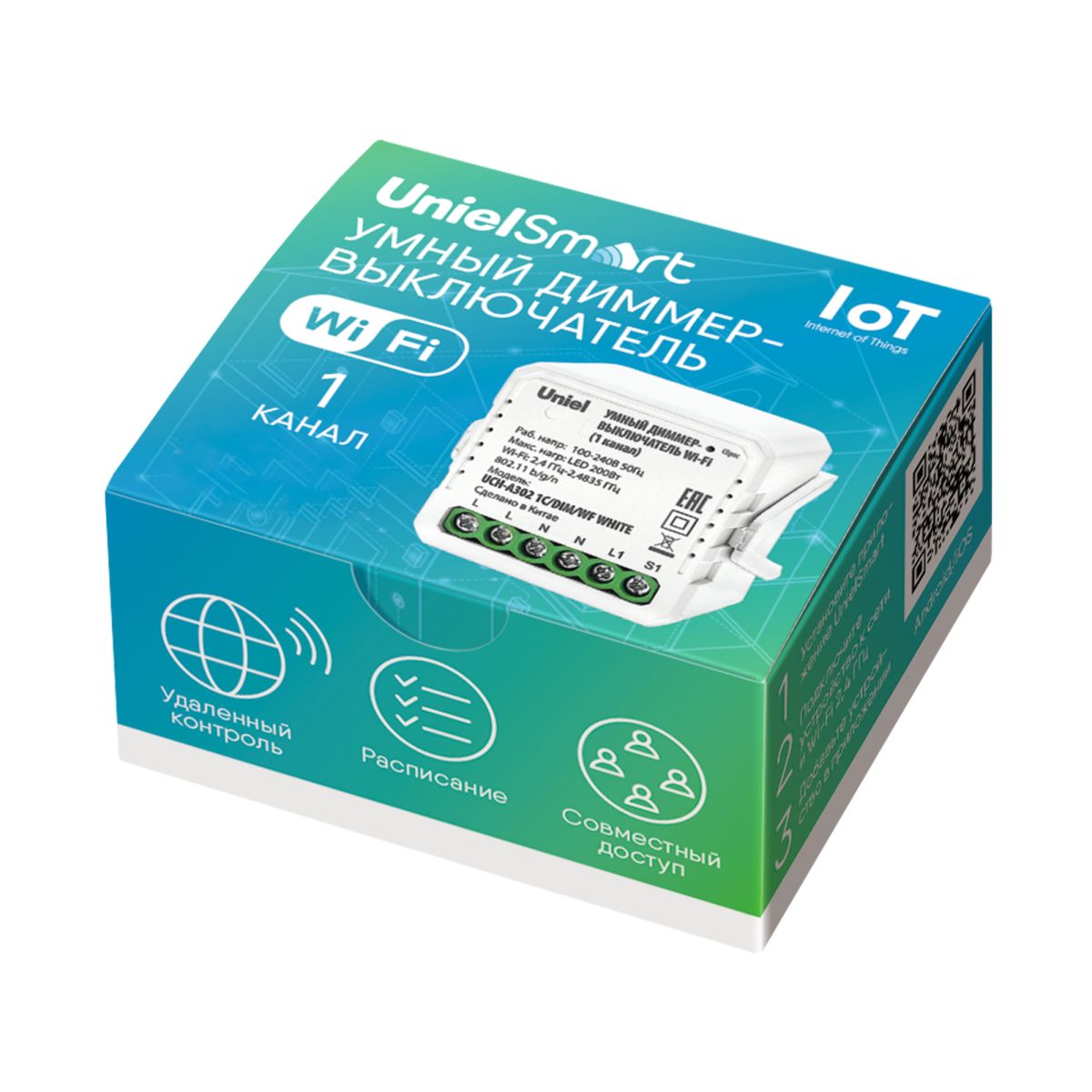 Умный диммер-выключатель Uniel UL-00011710 Wi-Fi. 1 канал. 100-240В. 200Вт P-GCL4-1,8 A201/UC/WF WHITE