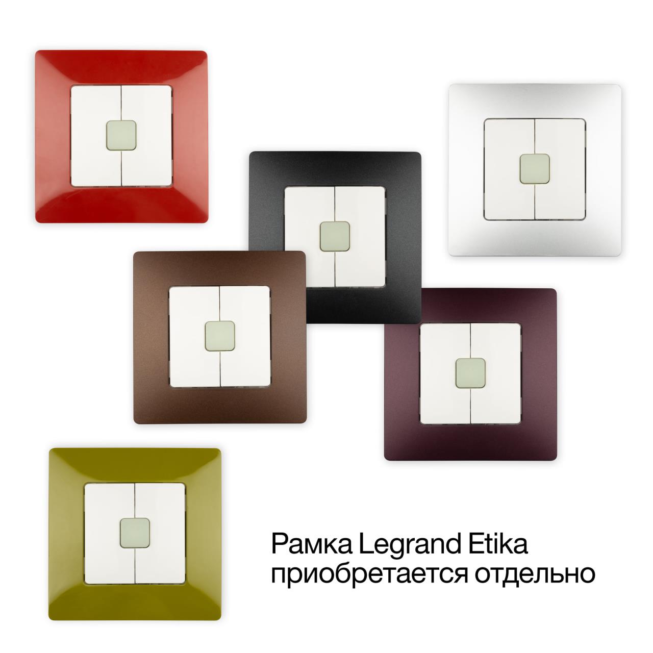 Радиовыключатель Citilux Смарт CLR4W
