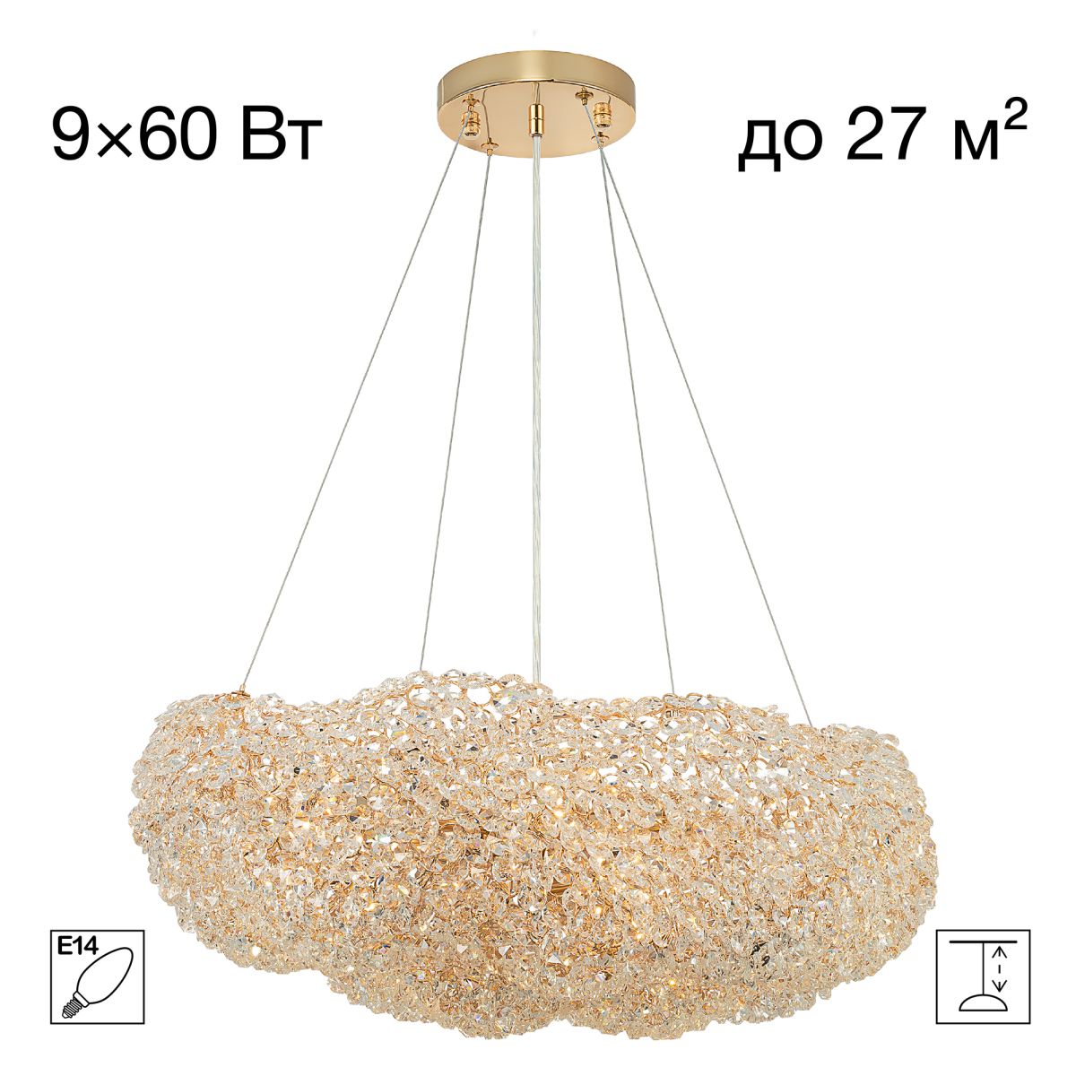 Подвесная люстра Citilux Cloudy CL323262