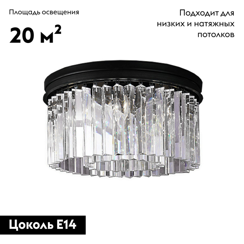 Потолочная люстра Delight Collection 1920s Odeon KR0387C-6B/P black/clear